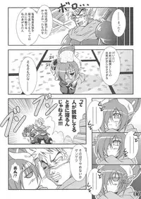 (SC31) [Team-CAF (Oohashi)] Rokudou Fuugetsu (Shinrabanshou Chocolate)