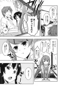 [Kaiduka] Ero Life Ch.1-5