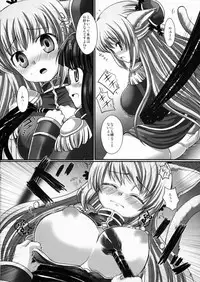 (C75) [uruten (urute)] Yukichichi!