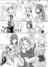 (C66) [BABYBED (SAS)] WILD WILD SUMMER (Fate/stay night)