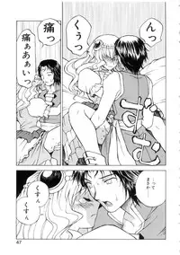 [Nagase Rurio] Yu Oh Den