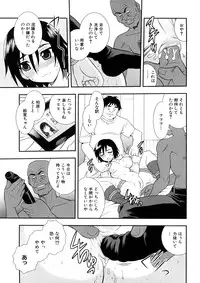 [Anthology] Geki Yaba Anthology Vol. 1 - Naka ni Dashite yo