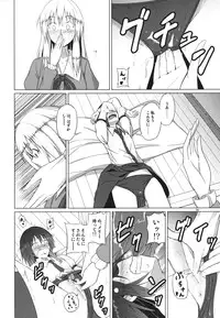 (Kyoukai kara Mieta Keshiki -Musubu-) [Mugendai (Humei)] Hifuu Club ga Hitotsu ni Natta Hi (Touhou Project)