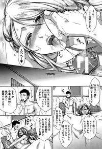 [Tukisiro Saya] Tsuma-tachi no Sukebe Doki