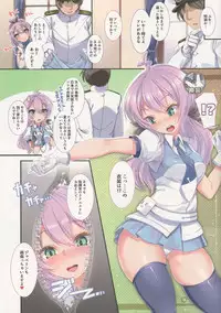 (COMIC1☆13) [Harigane Shinshi Doumei (Harigane Shinshi)] Kekkonkan Koukando 200% Keikaku (Azur Lane)