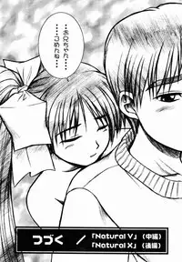 [OTOGIYA (Mizuki Haruto)] Natural SSS (With You)