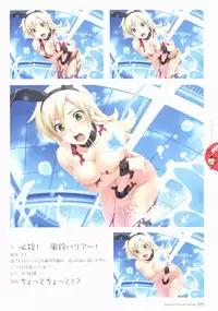 [Koutaro] Tropical KISS Visual Fan Book - Koutaro Art Works