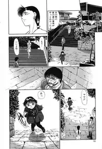 [Fujisawa Tatsurou] Fair Dance