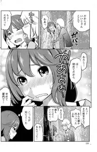 Action Pizazz Special 2015-04