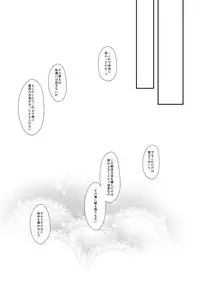 [Saturday Night Special (Nanbu Arata)] Hoshi no Kage (Ar tonelico) [Digital]