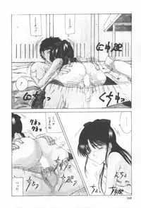 [Sarada Masaki] Arekore