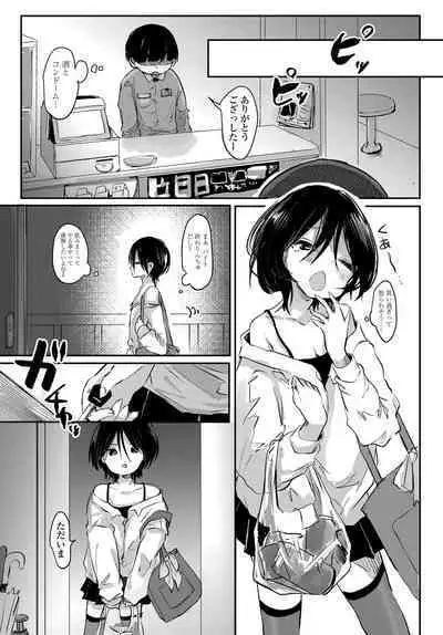 COMIC Tsuyahime Vol. 003