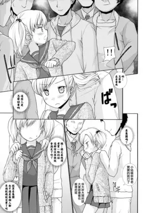 F Taku no Soushuuhen -vol.2-