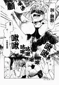 [Anthology] Rinkan & Rankou Excellent | 輪姦&乱交 精選集 [Chinese]