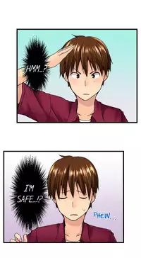 [Kaiduka] My Brother's Slipped Inside Me in The Bathtub (Ongoing)