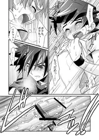 (C71) [Ura Urethan (Akari Seisuke)] Three Cheers Chocolate (Onmyou Taisenki)