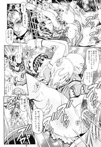 [Chataro] Little My Maid