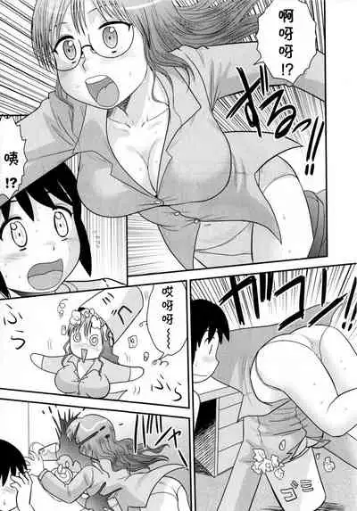 Back to the Teacher