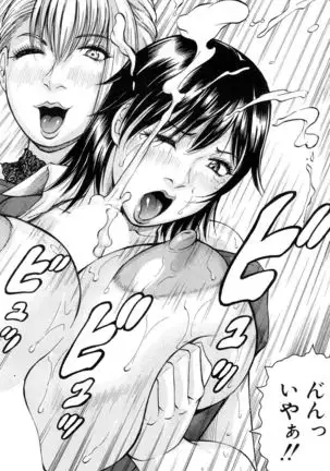 Nipple Madness Ch. 1-3