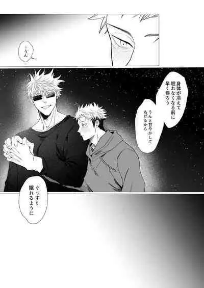 We are living tomorrow as well.