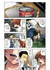 [Tachibana Naoki] Hitozuma Ingoku ~Kyousei-teki ni Choukyou Kaihatsu Sareru Karada~