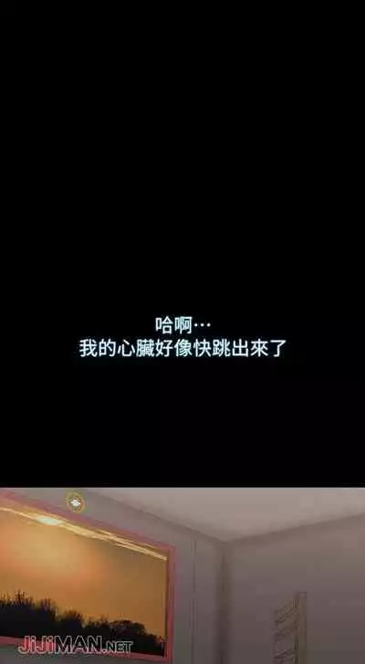 【周一连载】家教老师(作者: CreamMedia) 第1~43话