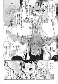 [Okada Matsuoka] School Milk