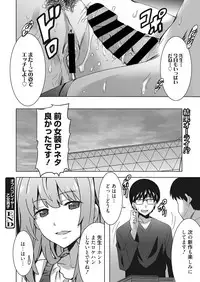 Web Manga Bangaichi Vol. 26