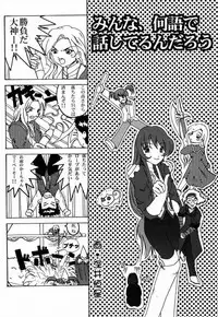 (C60) [GOLD RUSH (Suzuki Address)] Sakura 3 Glycine (Sakura Taisen)