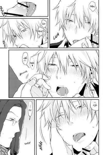 (SC48) [32RM (Mitsuru)] Uchi no Buka tte Dou Deshou? | I Wonder if My Subordinate is Really Normal? (DURARARA!!) [English] [Jimothy]