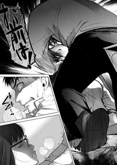 [Otaku Beam (Ootsuka Mahiro)] Kurata Akiko no Kokuhaku 3 - Confession of Akiko kurata Epsode 3 [Digital]