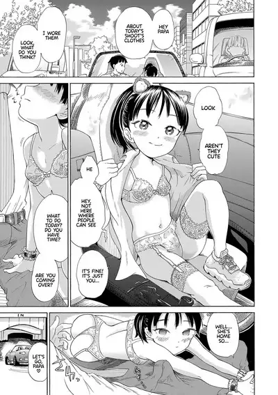 Nee Papa, Rikon Shite! - Hey Daddy, Please Divorce!