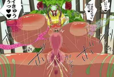 Brown-horned soldier Major Freya's sudden fall.