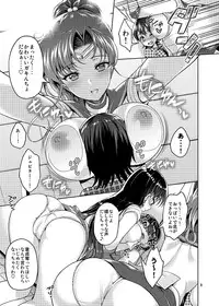 (COMIC1☆10) [Akapenguin (Asahina Hikage)] JUPITER&MARS FREAK (Bishoujo Senshi Sailor Moon) [Sample]