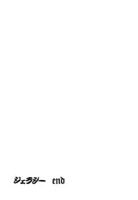 [Ryoh Yuuki] Heavenly