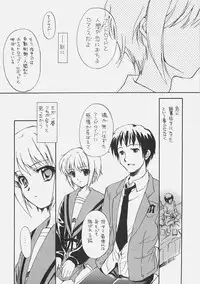 (C70) [Sukapon-Do (Kagawa Tomonobu, Yano Takumi)] METAPHYSICS (The Melancholy of Haruhi Suzumiya)