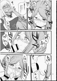 (C88) [Hinemosuan (Hinemosu Notari)] Katori Sensei no Tokubetsu Renshuu (Kantai Collection -KanColle-)