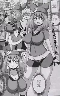 (Tora Matsuri 2015) [Haguruman (Koutarosu)] Araragi Hakase to Haruka no Hon | Dr. Araragi and May's Book (Pokémon) [English] [my-alt-for-porn]