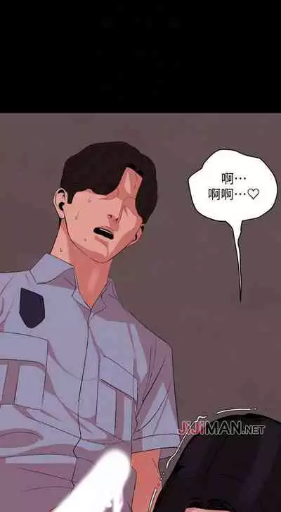 【周一连载】与岳母同屋(作者: 橘皮&黑嘿嘿) 第1~22话