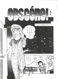 (C38) [Shishamo House (Various)] O CHEW GEN (Idol Tenshi Youkoso Yoko, NG Knight Lamune &40)