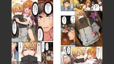 HaremuKyanpu 1-11