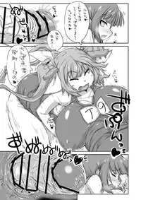 [148bpm (Kanon)] Futanari Aiganmusu Yon (Kantai Collection -KanColle-) [Digital]