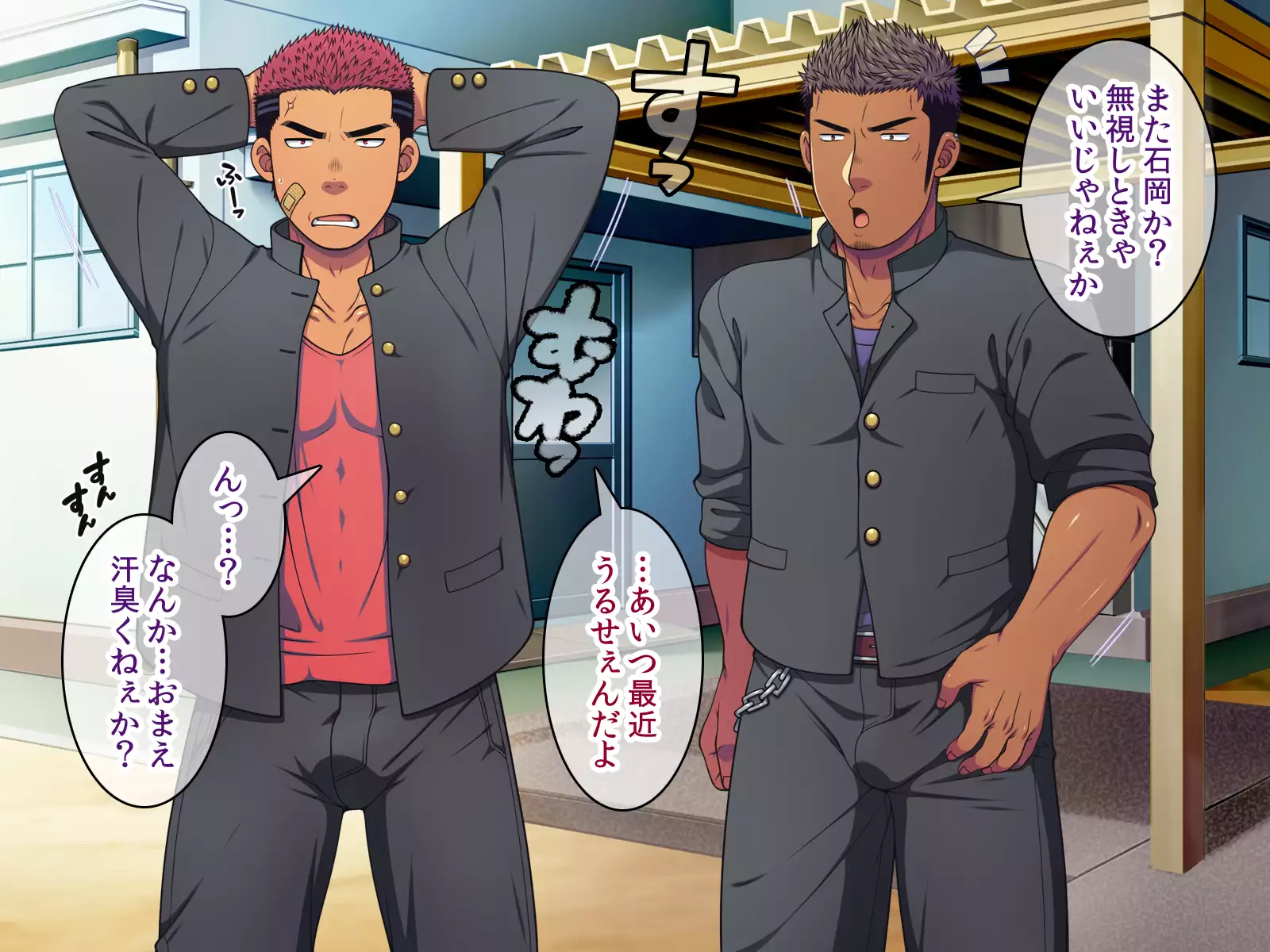 Saimin 50-pāsento namaikina yankī o ishiki sonomama de karada dake ayatsureru yō ni nattara