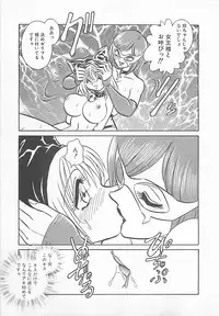 [Yano Kentaro] Akirecha Damedesuu