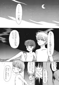 [Pascal Kikaku (Morii)] Pretty! 5