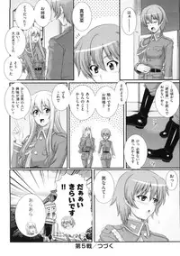 [Akiyama Kenta] Erogun (fixed)