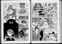 [Nishikawa Rosuke] Shouten Commando