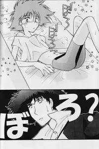 (C62) [Channel Rom (Minoh Rom)] Absurd Days (Cowboy Bebop)