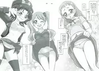 (C92) [Smokin’ Sick Style (Rokumonsen Kako)] Kono Subarashii Imouto ni Eromanga o! (Kirakira PreCure a la Mode)
