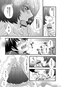 [KAIOHSHA] Cyberia ManiaEX Vol.004 - Oneshota [Digital]